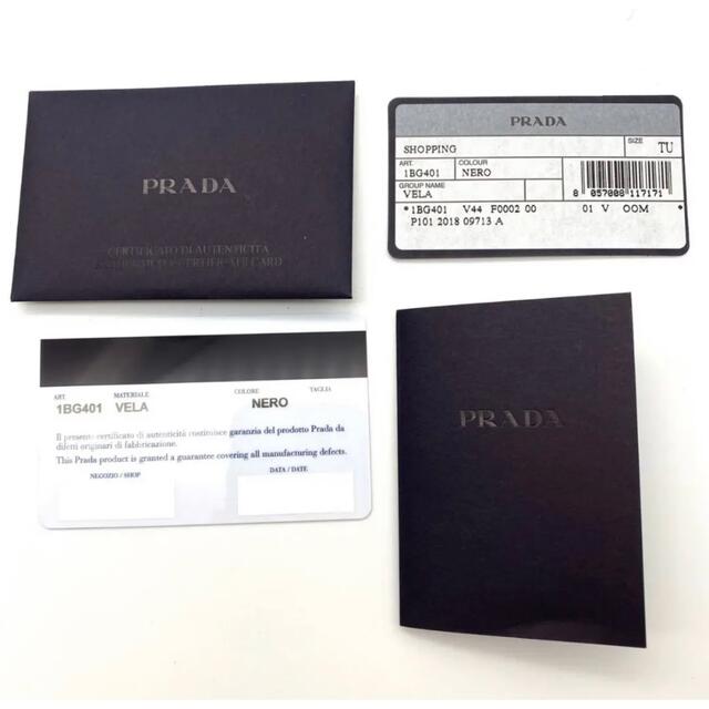 極美品 正規品 PRADA プラダ テスート トートバッグ