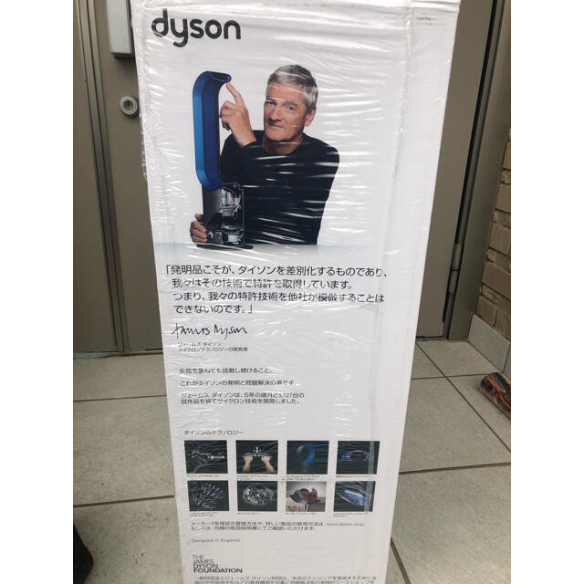 空気清浄機Dyson Pure Hot + Cool HP00ISN