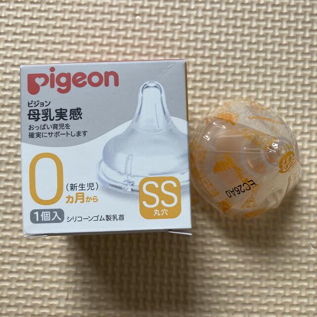 a...様専用 キッズ/ベビー/マタニティの授乳/お食事用品(哺乳ビン用乳首)の商品写真