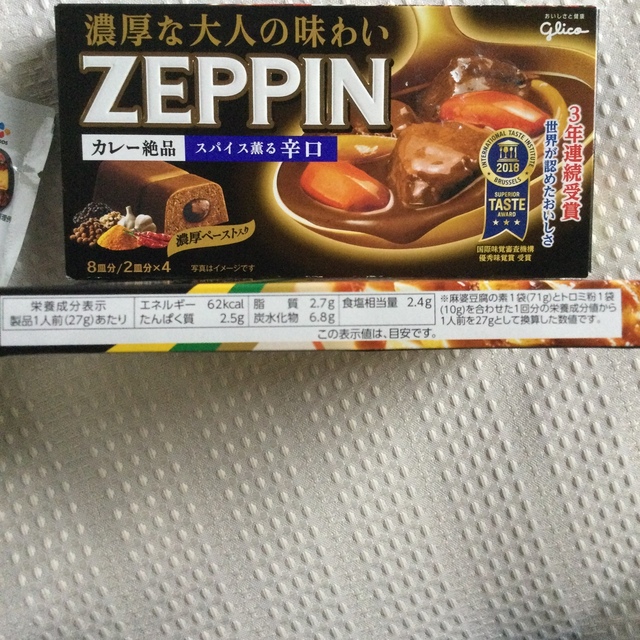 グリコ(グリコ)のグリコZEPPINカレールー　丸美屋麻婆豆腐の素ビビゴタッカルビソース未開封品 食品/飲料/酒の食品(調味料)の商品写真