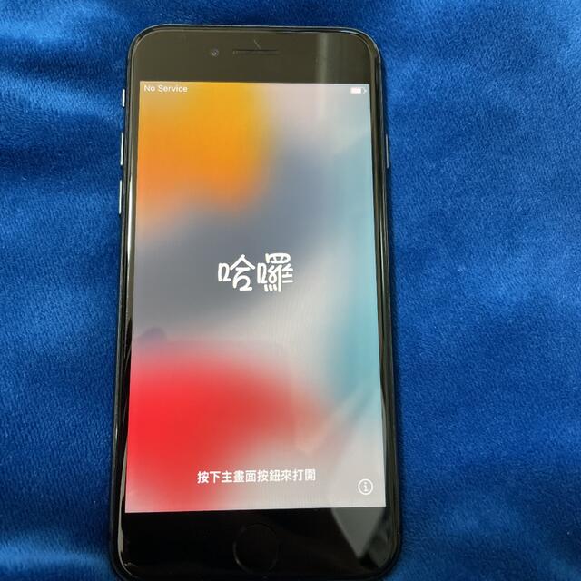 iPhone8 256GB au(SIMフリー化)