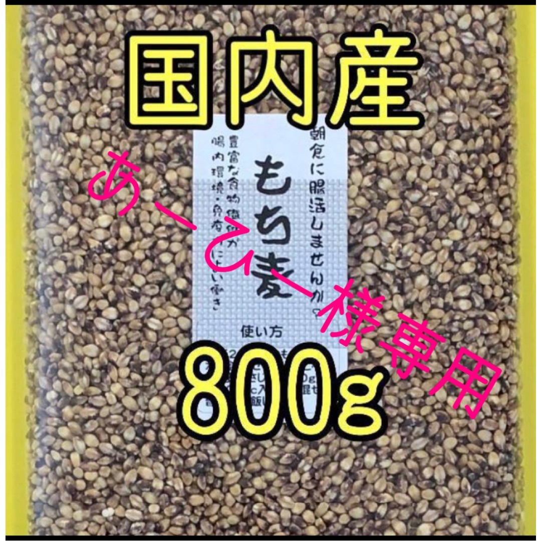 今年の新作から定番まで！ 新米 彩のきずな 20キロ 玄米 リピートのりょう様専用 米・雑穀・粉類