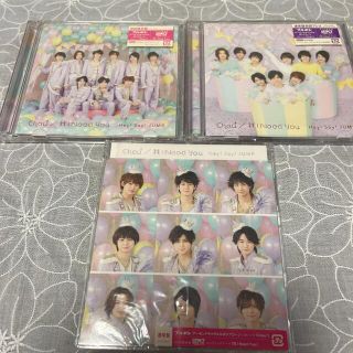 ヘイセイジャンプ(Hey! Say! JUMP)のHey!Say!JUMP Chau#/我I Need You ３枚セット(ポップス/ロック(邦楽))