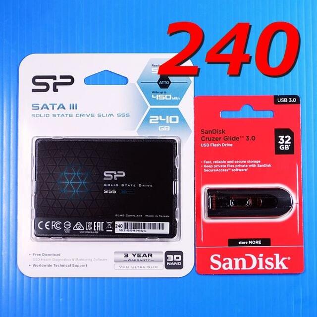 【SSD 240GB +32GB 換装キット】 w/USB3.0メモリ