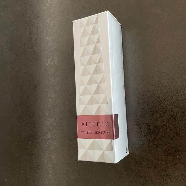 Attenir(アテニア)のアテニア　ホワイトジェネシス コスメ/美容のスキンケア/基礎化粧品(美容液)の商品写真