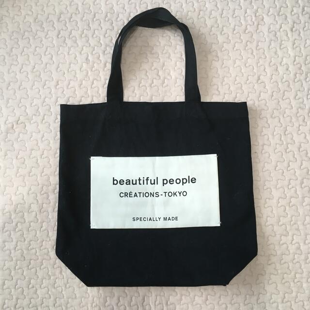 beautiful people(ビューティフルピープル)の【beautiful peaple】トートバッグ黒 レディースのバッグ(トートバッグ)の商品写真