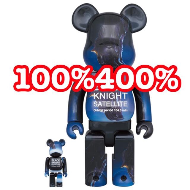 BLACK KNIGHT SATELLITE 100％ & 400％
