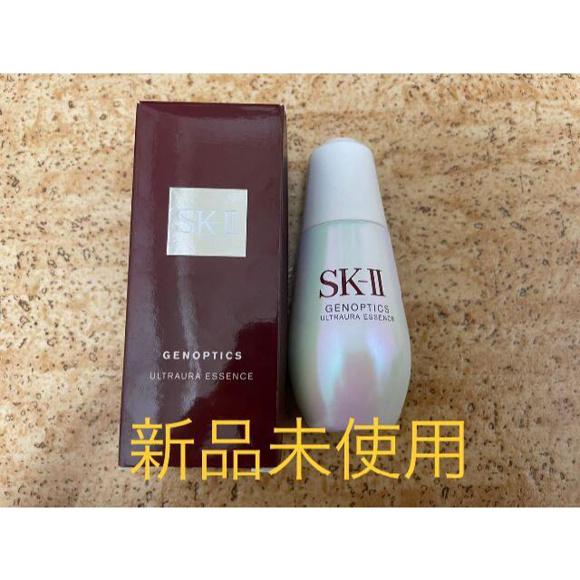 送料無料】SK-II ジェノプティクス ウルトオーラ エッセンス 50ml-