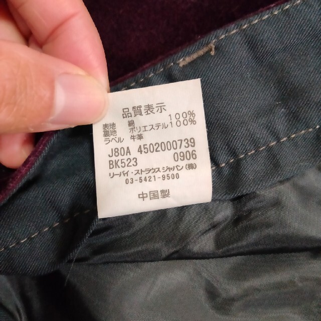 Levi's(リーバイス)のLEVI’S ベロアパンツ メンズのパンツ(その他)の商品写真