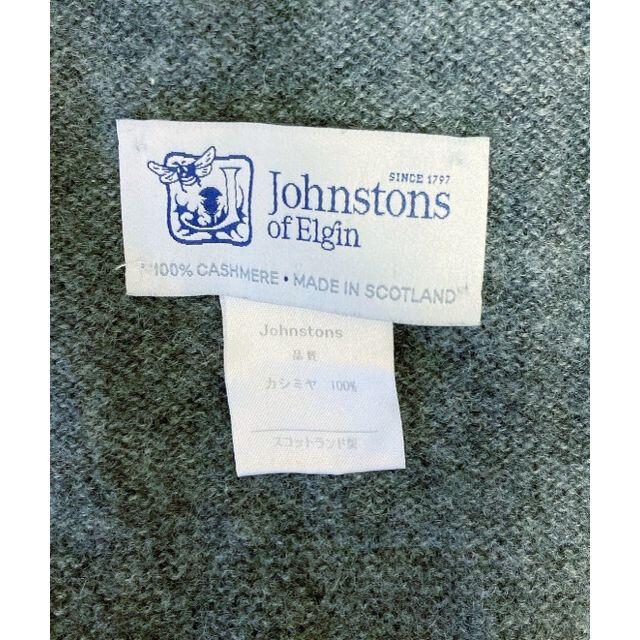 Johnstons(ジョンストンズ)の専用☆ジョンストンズ☆カシミアニットストール☆Johnstons☆グレー レディースのファッション小物(ストール/パシュミナ)の商品写真