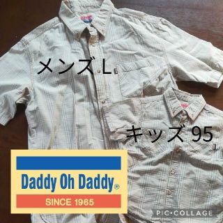 ダディオーダディー(daddy oh daddy)のDaddy Oh daddy 親子お揃い 半袖シャツ(Tシャツ/カットソー(半袖/袖なし))