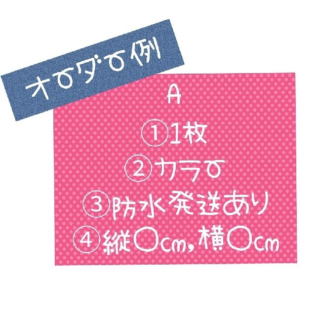 【300円〜】アイロンプリントオーダー その他のその他(オーダーメイド)の商品写真