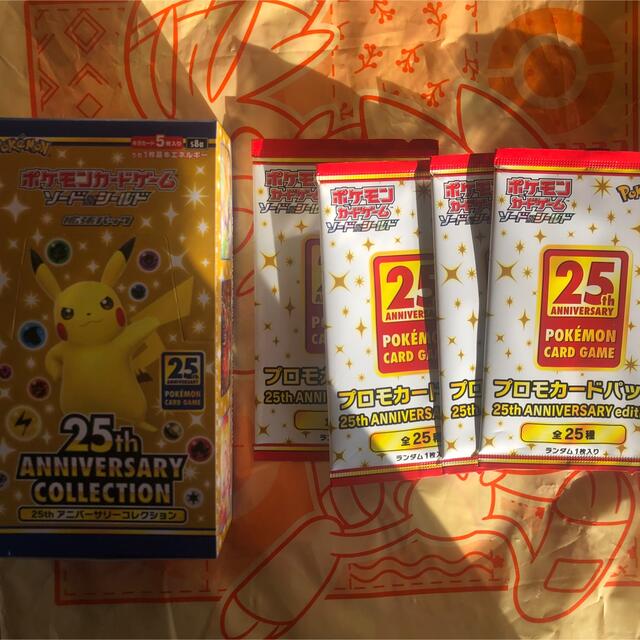 ポケモンカード 25TH ANNIVERSARY 1BOX プロモ4枚付き