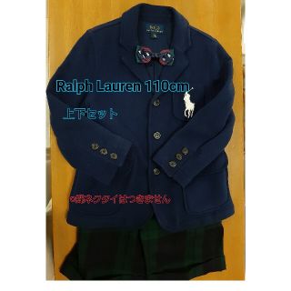 ラルフローレン(Ralph Lauren)の美品 Ralph Lauren110cm ジャケット＆パンツセット(ジャケット/上着)