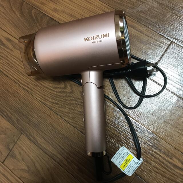 KOIZUMI(コイズミ)のジャンク品　コイズミ　ヘアドライヤー スマホ/家電/カメラの美容/健康(ドライヤー)の商品写真