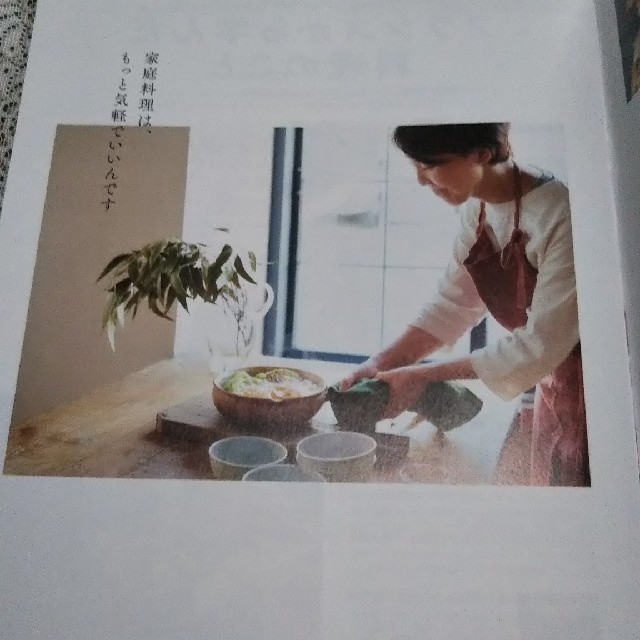伝説の家政婦・志麻さんの繰り返し食べたいチキンとポークのおかずBook エンタメ/ホビーの本(料理/グルメ)の商品写真