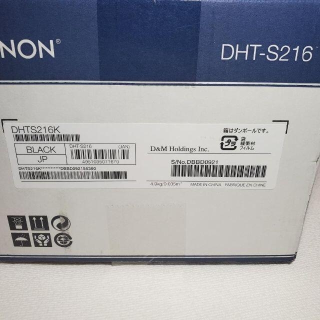 DHT-S216-K デノン サウンドバー 新品・未開封・保証有スピーカー