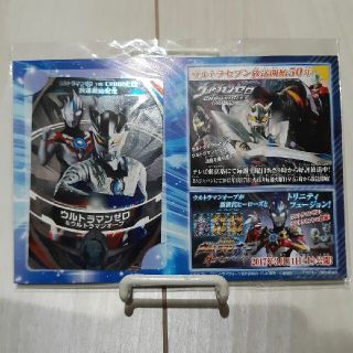 ウルトラマンゼロ THE CRONIKLE放送開始記念品(特撮)