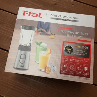 ティファール(T-fal)のティファール　ミキサー　ミックスアンドドリンクネオシルバー(ジューサー/ミキサー)