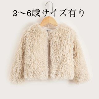 ザラキッズ(ZARA KIDS)のキッズ　ファーコート　アウター　もこもこ(ジャケット/上着)