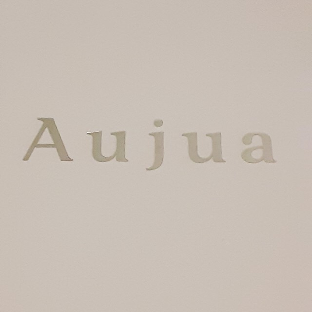 Aujua(オージュア)のシナ様専用 コスメ/美容のヘアケア/スタイリング(オイル/美容液)の商品写真