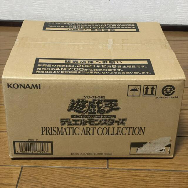 【未開封品】遊戯王 プリズマティックアートコレクション 1カートン