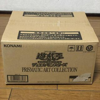 ユウギオウ(遊戯王)の【未開封品】遊戯王 プリズマティックアートコレクション 1カートン(Box/デッキ/パック)