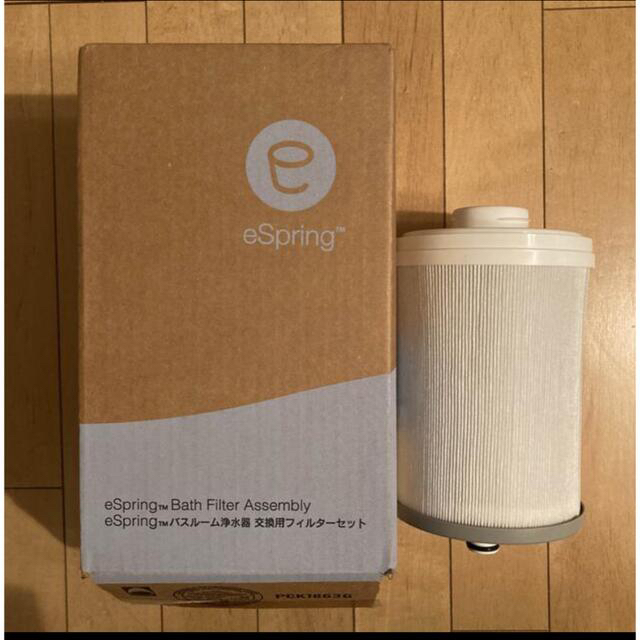 購入ショップ eSpring イースプリングバスルーム 浄水器 交換用