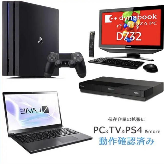 東芝(トウシバ)の東芝 750GB HDD USB3.0 外付　ポータブル ハードディスク 2.5 スマホ/家電/カメラのPC/タブレット(PC周辺機器)の商品写真