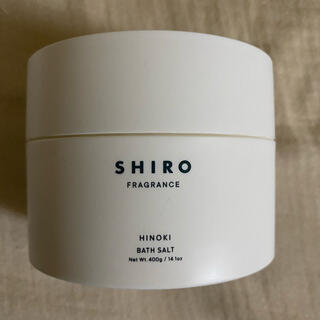 シロ(shiro)のSHIRO バスソルト(入浴剤/バスソルト)