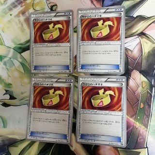 ちからのハチマキ ポケモンカードのフリマアイテム一覧 ちからのハチマキ ポケモンカードのフリマアイテム一覧