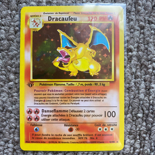定番の中古商品 ポケモン - ポケモンカード 旧裏 リザードン Dracaufeu シングルカード 定番の中古商品 ポケモン - ポケモンカード 旧裏 リザードン Dracaufeu シングルカード