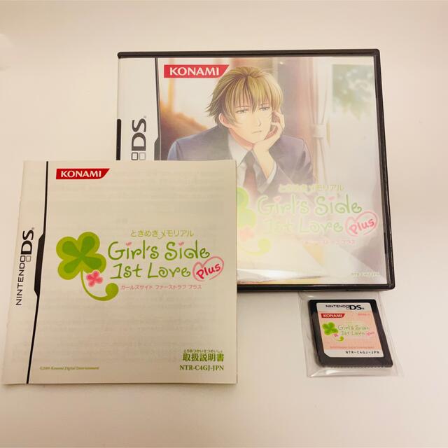 【美品】ときめきメモリアル Girl’s Side 1st Love Plus