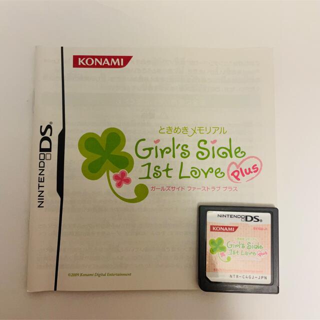 ニンテンドーDS - 【美品】ときめきメモリアル Girl's Side 1st Love