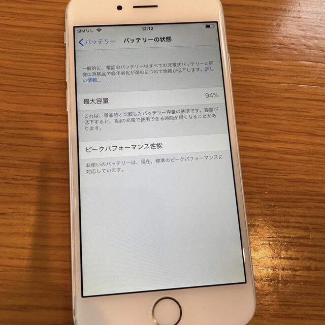 iPhone(アイフォーン)のiphone6 16GB シルバー au バッテリー94％ 美品 本体 スマホ/家電/カメラのスマートフォン/携帯電話(スマートフォン本体)の商品写真