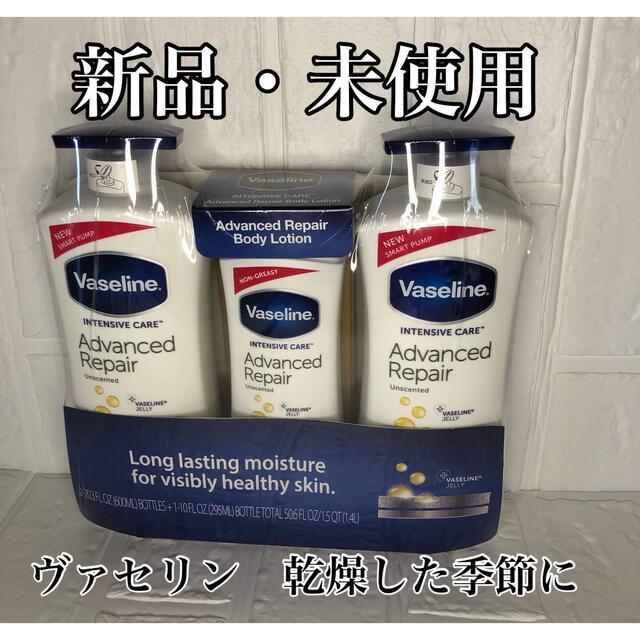 Vaseline(ヴァセリン)のヴァセリン　アドバンスリペア　ボディーローション コスメ/美容のボディケア(ボディローション/ミルク)の商品写真