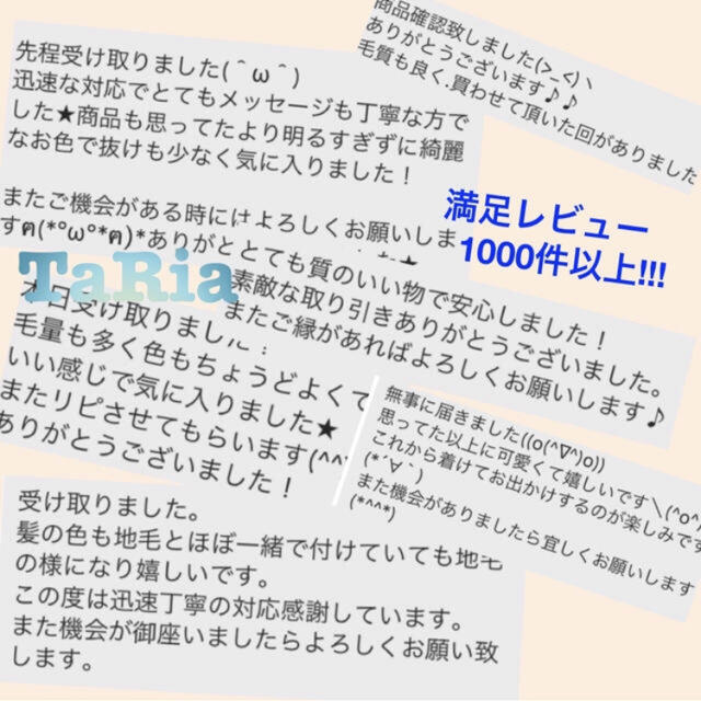 新作!!ゆるふわハーフウイッグ  ブラックカラー レディースのウィッグ/エクステ(ロングカール)の商品写真