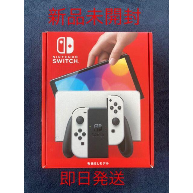 Nintendo Switch 有機ELモデル　ホワイト