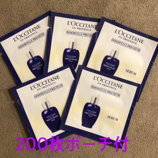 ロクシタン(L'OCCITANE)のロクシタン　イモーテルプレシューズセラム(美容液)