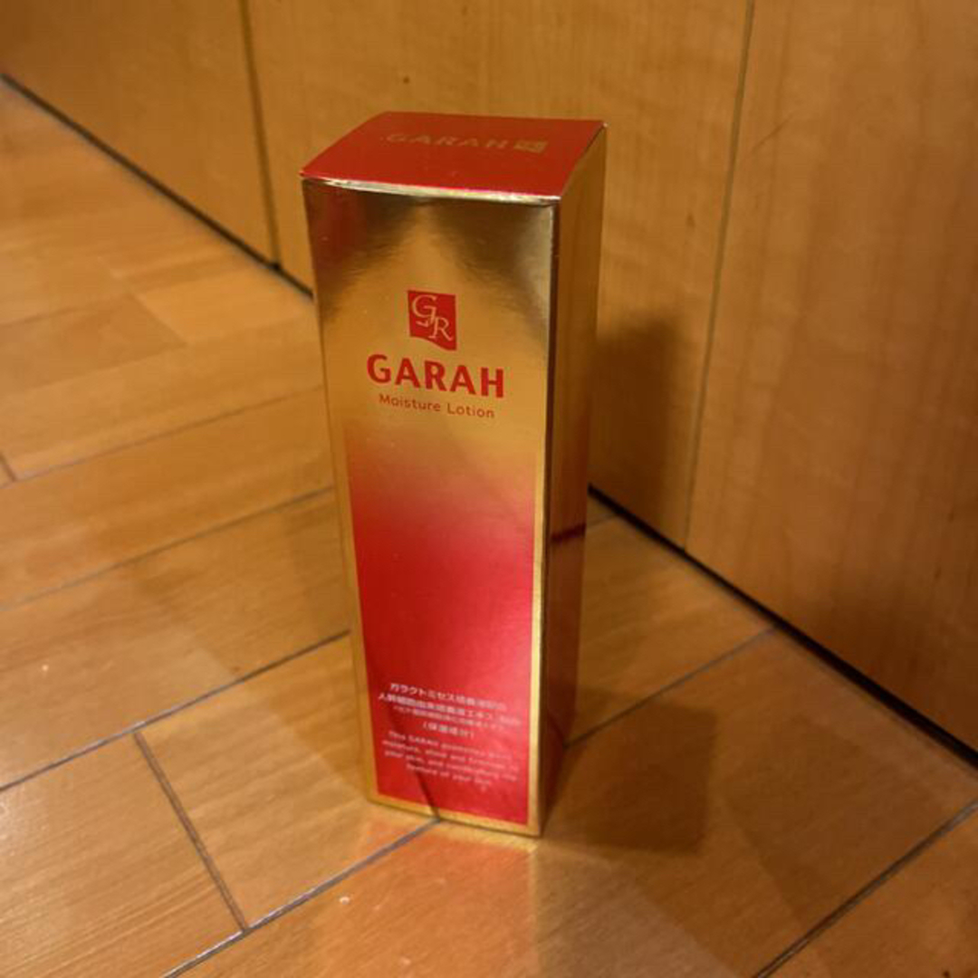 ⭐️GARAH保湿クリーム　保湿美容液　化粧水　オールインワン　クリーム