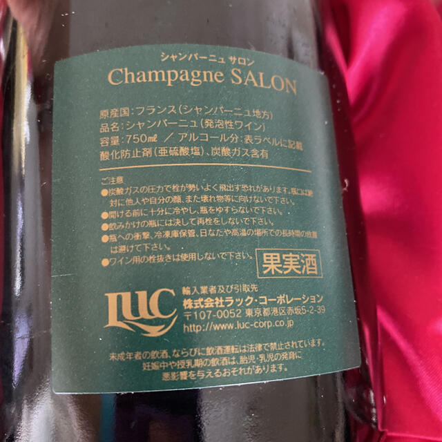 SALON(サロン)のSalon 1997 サロン ブラン ド ブラン シャンパン1997 食品/飲料/酒の酒(シャンパン/スパークリングワイン)の商品写真