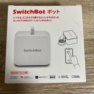 SwitchBot スイッチボット スイッチ ボタン(その他)