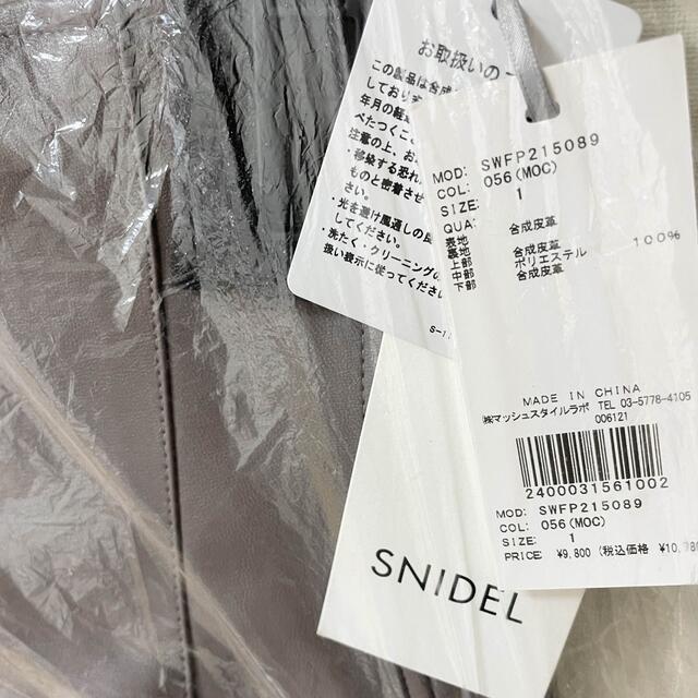 SNIDEL(スナイデル)の【SNIDEL】新品タグ付き🏷ハイウエストスカショーパン レディースのパンツ(ショートパンツ)の商品写真