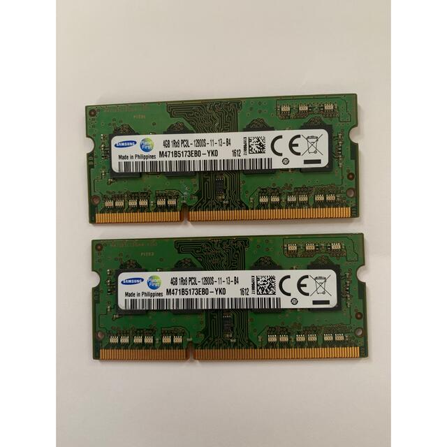 ノートパソコン用メモリ4GB×2計8GB PC3L-12800S  スマホ/家電/カメラのPC/タブレット(ノートPC)の商品写真