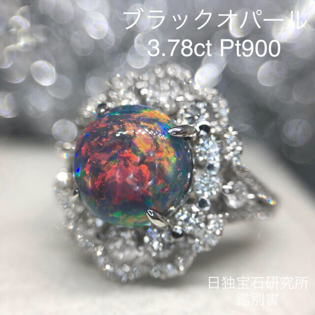 専用Pt900 ブラックオパール リング レディースのアクセサリー(リング(指輪))の商品写真