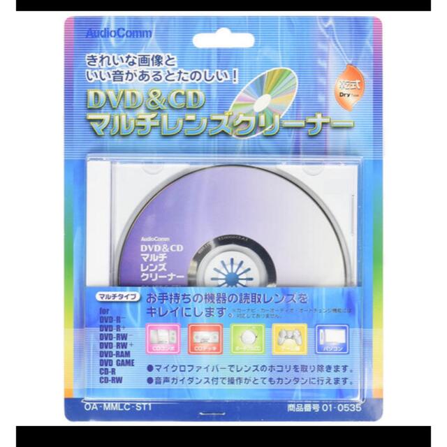 よーちゃん様☆オーム電機 マルチレンズクリーナーST1 OA-MMLC-ST1 エンタメ/ホビーのDVD/ブルーレイ(その他)の商品写真