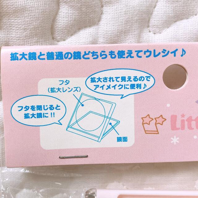 リトルツインスターズ(リトルツインスターズ)のキキララ　リトルツインスターズ　アイチェックミラー　スタンドミラー　レトロ　レア レディースのファッション小物(ミラー)の商品写真