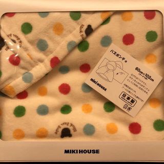 ミキハウス(mikihouse)のミキハウス　バスポンチョ(その他)