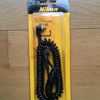 ニコン(Nikon)のNikon(ニコン) sync code コイルシンクロコードSC-15(その他)