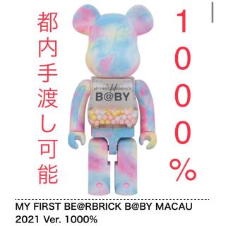 メディコムトイ(MEDICOM TOY)のMY FIRST B@BY BE@R MACAU 2021 1000%(その他)